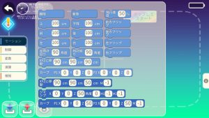 20200414113412_p-300x169 親子でドローンプログラミング