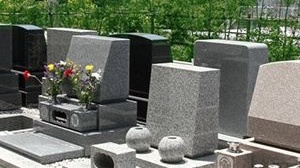 お墓参り代行、お墓お掃除代行